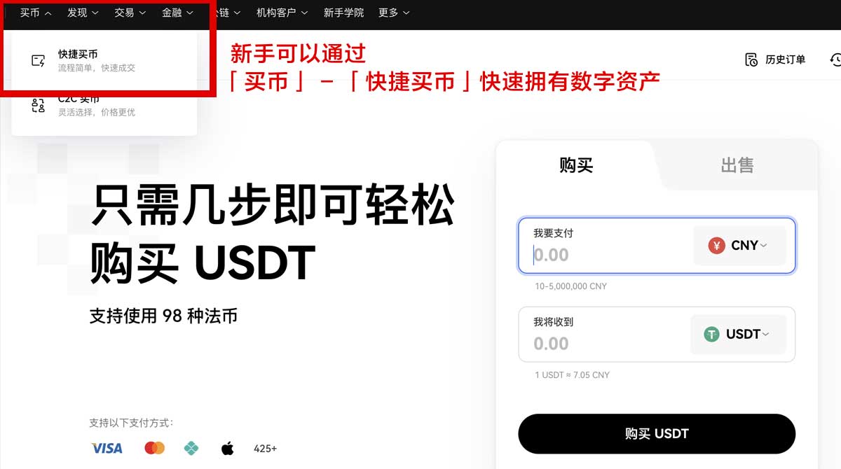交易所下载App，快速获取最新交易平台安装指南！身份验证流程