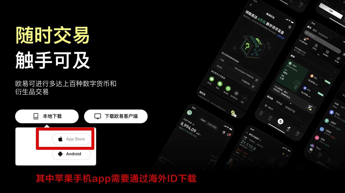 交易所下载App，快速获取最新交易平台安装指南！充值资金方法